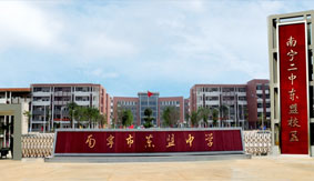 �ό��Ж|���ЌW(xu��)