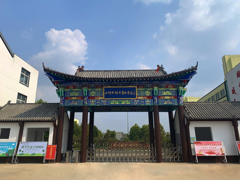 ɽ�|���������݌W(xu��)У