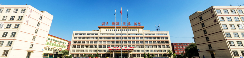 ɽ�����̌W(xu��)Ժ