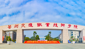 �F�ݽ�ͨ�I(y��)���g�WԺ