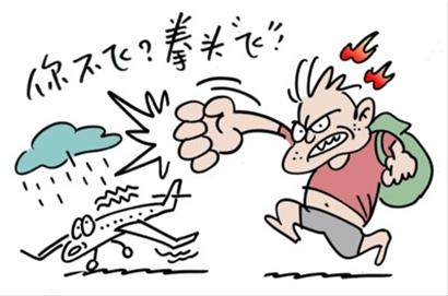 ԓ����������&ldquo;��(y��u)�|(zh��)����(w��)&rdquo;&ne;�����T������(y��n)