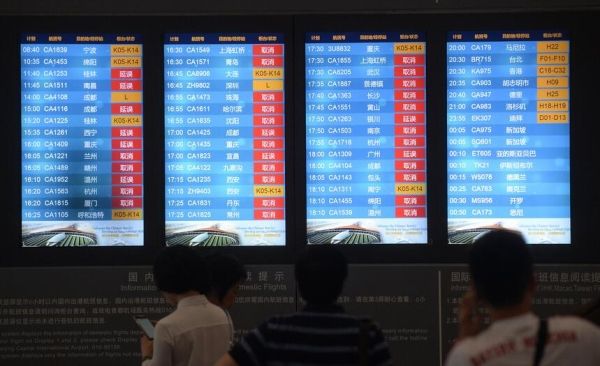 �񺽷���ӆ���������w�C(j��)�@14��О���`��