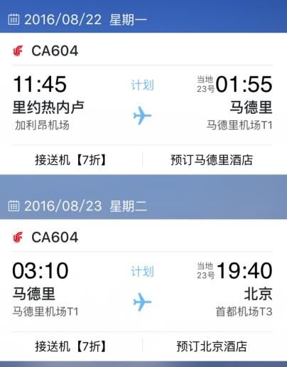 �W(w��ng)�ѷQٝ&ldquo;���Կ������@�܇�����&rdquo;��&ldquo;�oŮ��꠆T���̄�(w��)œ�^��œ��&rdquo;