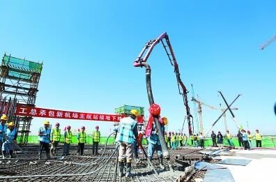 北京新機(jī)場主航站樓躍出地面 春節(jié)前主體結(jié)構(gòu)封頂368355_ 北京新機(jī)場主航站樓躍出地面 春節(jié)前主體結(jié)構(gòu)封頂