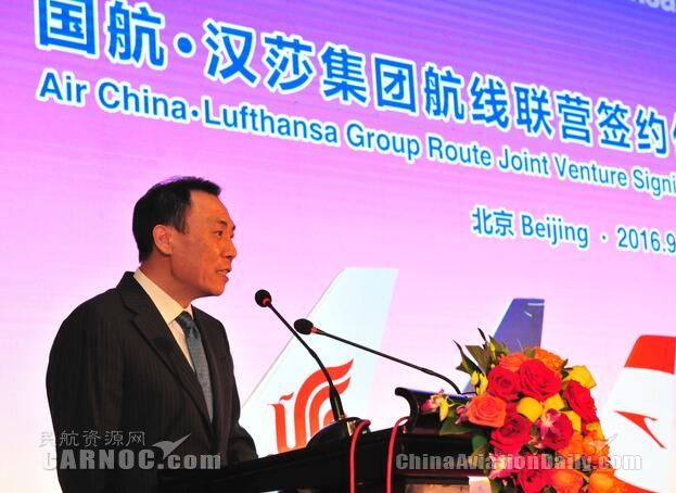 圖:國航董事長蔡劍江致辭。王澤民