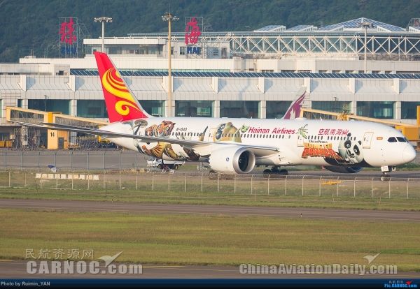 航天英雄凱旋歸來 獲贈“海航終身榮譽乘客”禮遇378689_ 航天英雄凱旋歸來 獲贈“海航終身榮譽乘客”禮遇