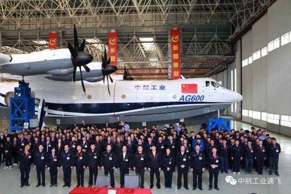 ����ˮꑃɗ��w�C(j��)AG600����ԇ�w����