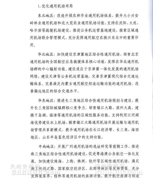 ͨ�ú���&ldquo;ʮ����&rdquo;�l(f��)չҎ(gu��)����