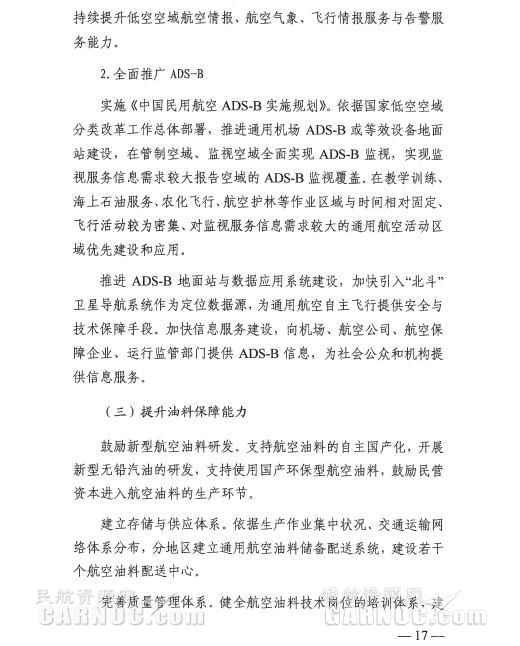 ͨ�ú���&ldquo;ʮ����&rdquo;�l(f��)չҎ(gu��)����