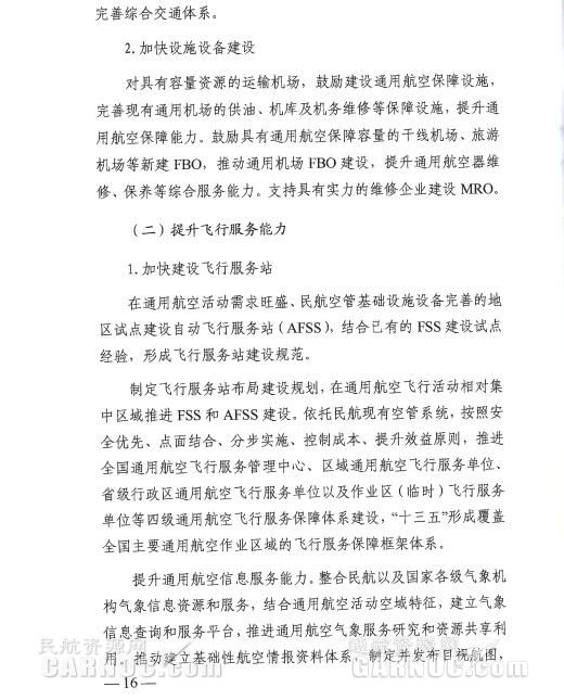 ͨ�ú���&ldquo;ʮ����&rdquo;�l(f��)չҎ(gu��)����