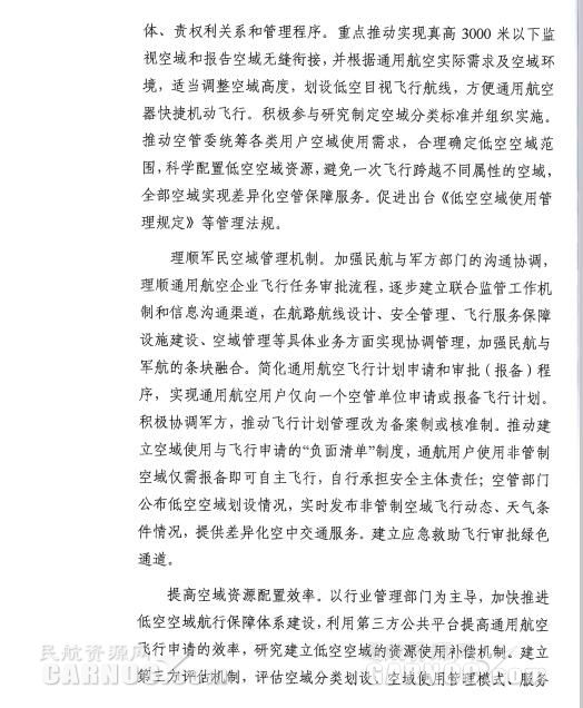 ͨ�ú���&ldquo;ʮ����&rdquo;�l(f��)չҎ(gu��)����