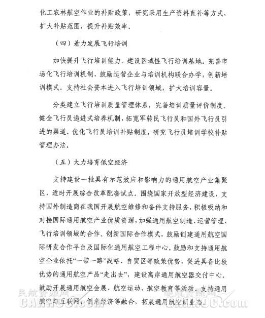 ͨ�ú���&ldquo;ʮ����&rdquo;�l(f��)չҎ(gu��)����