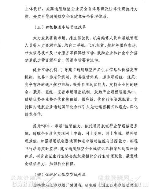 ͨ�ú���&ldquo;ʮ����&rdquo;�l(f��)չҎ(gu��)����