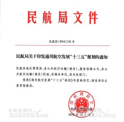 ��ͨ�ú��հl(f��)չ&ldquo;ʮ����&rdquo;Ҏ(gu��)�����l(f��)����ȫ�ģ�