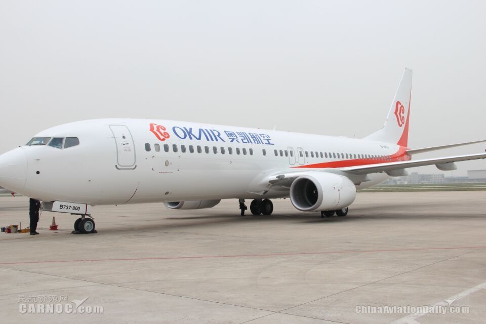 奧凱航空成功引進(jìn)第23架波音飛機(jī) 奧凱航空成功引進(jìn)第23架波音飛機(jī)