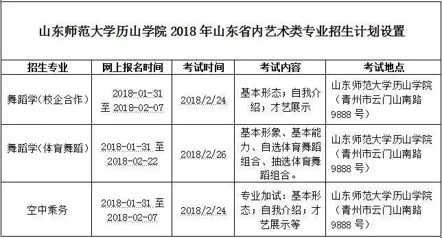 微信圖片_20180124101121_看圖王