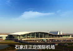 ʯ���f�������H�C��